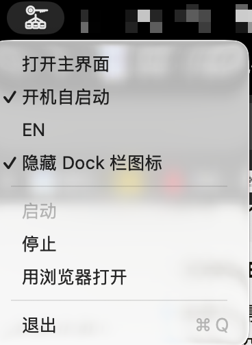 任务栏图标